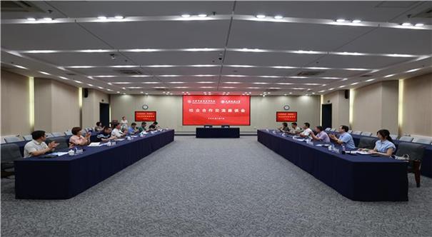 天津市建设监理协会与天津城建大学校企合作框架协议签约仪式在城建大学举行