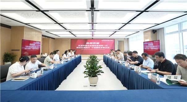 数智领航 经验共享丨天津市建设监理协会领导一行到访五洲顾问考察交流
