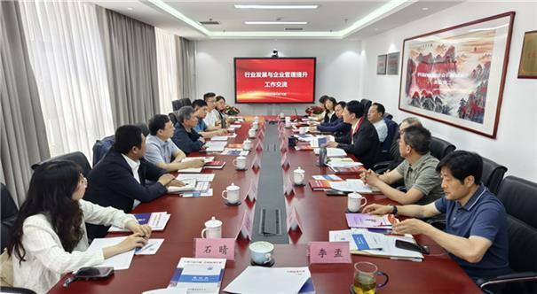 京津监理协会携手共进，共谋行业发展新篇章 ——天津市建设监理协会到访北京市建设监理协会